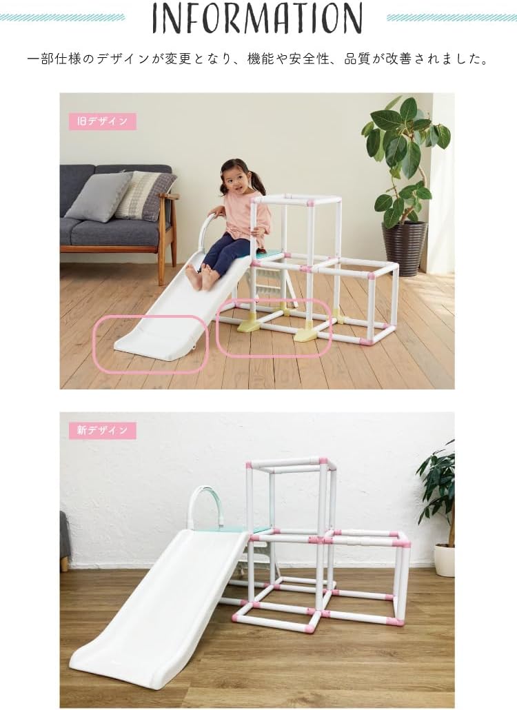 Jungle Gym Indoor Folding Slide Indoors 1.5 Years Old Play Gym Milltel Pastel Compact
