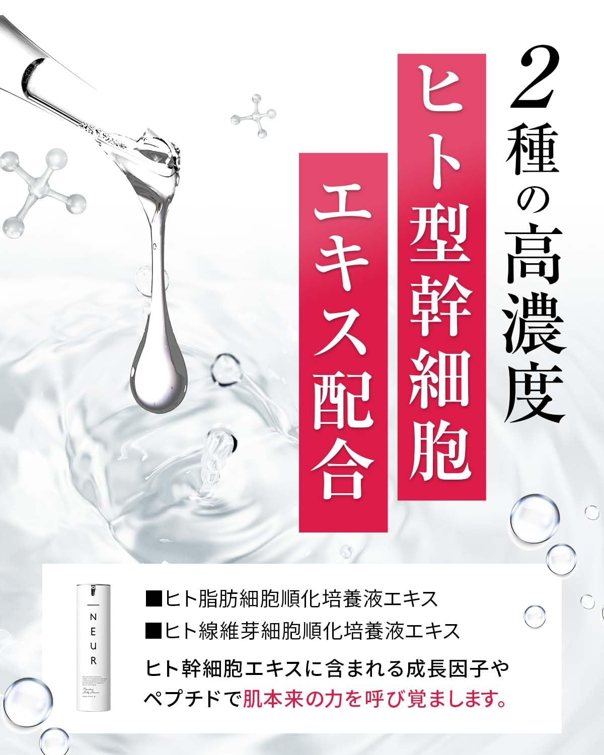 Amazon | _NEUR(アンダーノイル) タイムレスジェリーセラム (オイル 