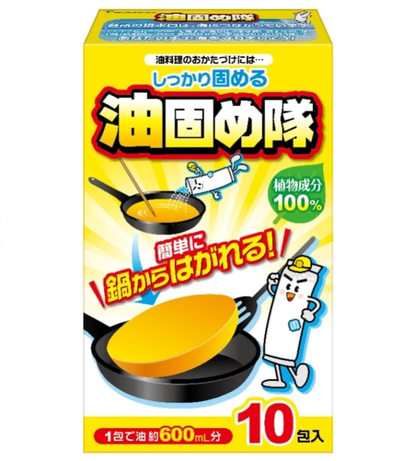 Shikkari Katameru Oil Hardener 10 Sachets | Eco-Friendly Cooking Oil Disposal Powder | Solidifies Leftover Frying Oil Quickly, No Mess, Easy to Use,