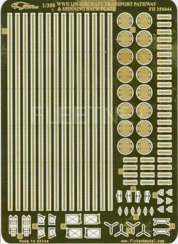 Amazon.co.jp: 1/350 日本海軍 航空機運搬軌条＆ターンテーブル : Home
