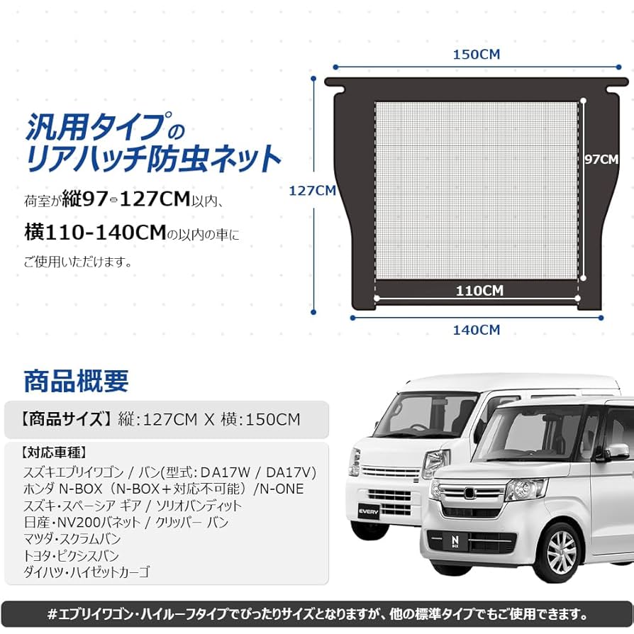 Amazon.co.jp: KYG 車 カーテン バックドア用 リアゲート用 車