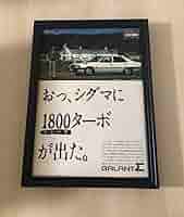 高倉健「野性の証明」Ｂ５サイズチラシ（非売品・新品・当時モノ）① 高倉健「野性の証明」B5サイズチラシ（非売品・新品・当時モノ