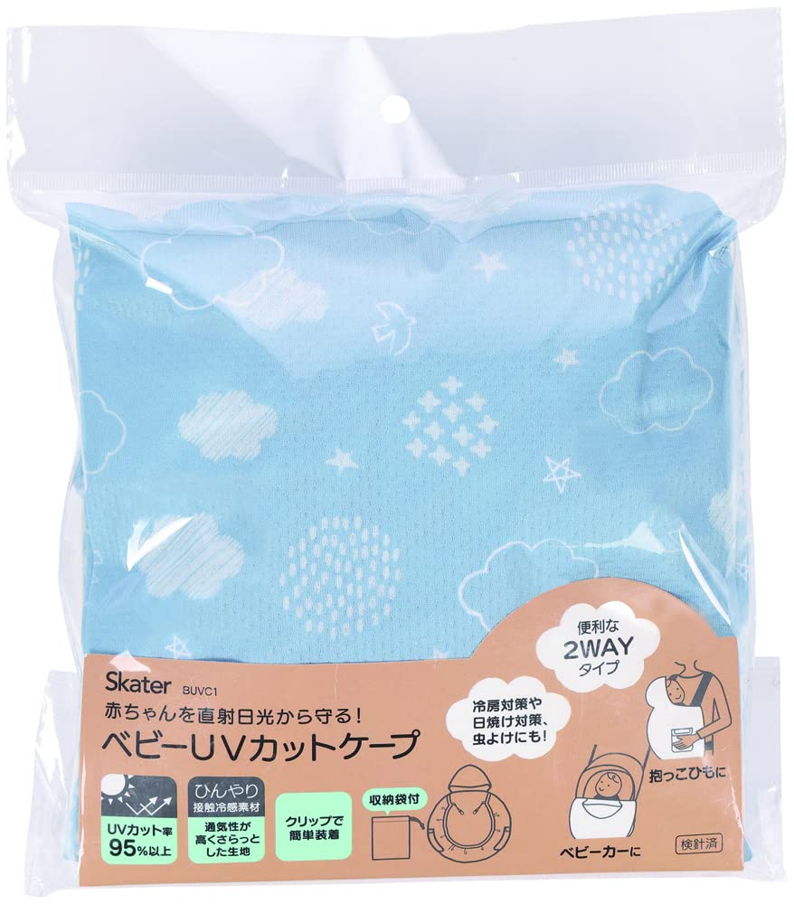 Amazon.co.jp: スケーター (skater) ベビー UVカットケープ 子供