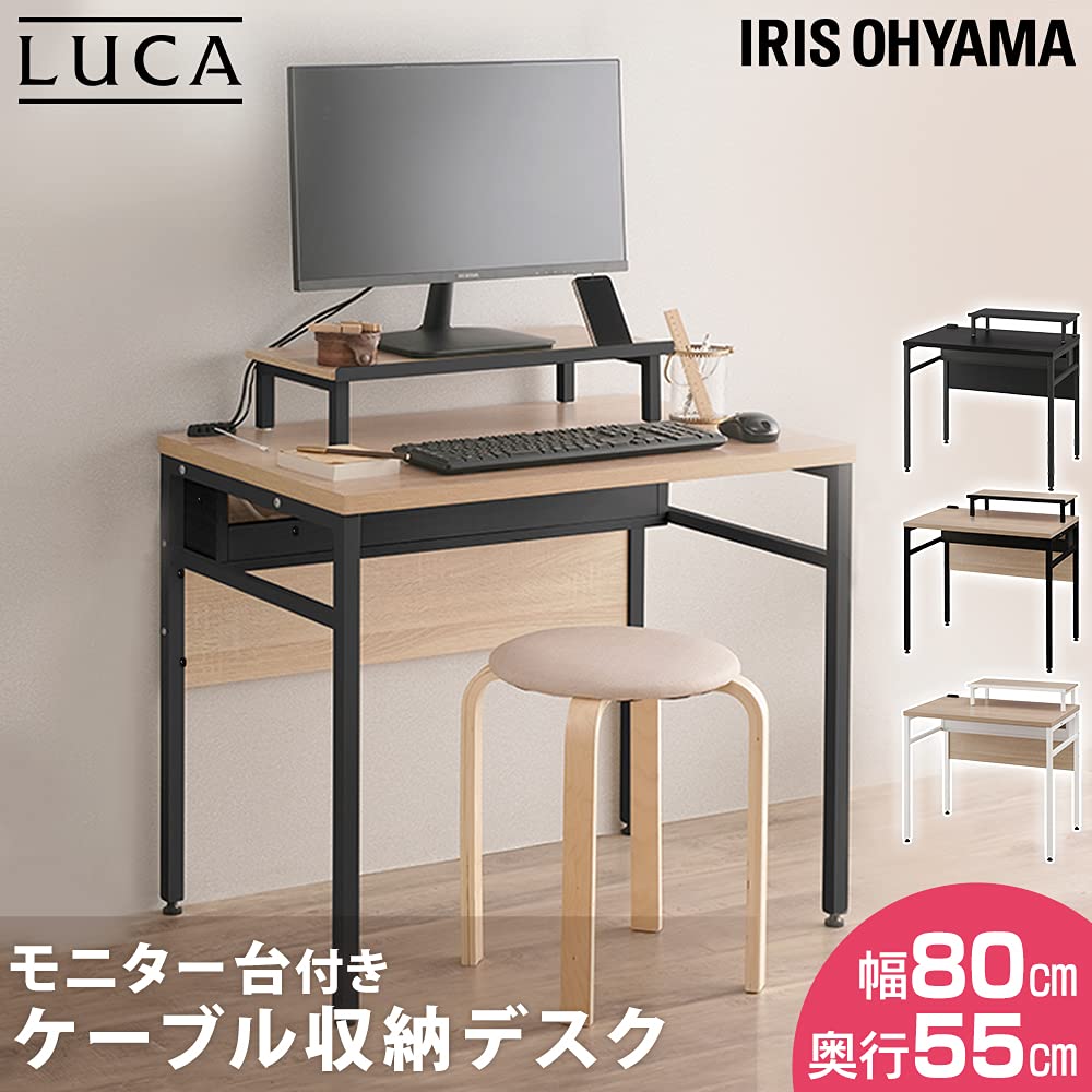 Amazon.co.jp: アイリスオーヤマ デスク PCデスク モニター台