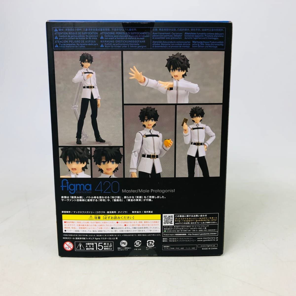Max Factory - マックスファクトリーfigma Fate Grand Order マスター主人公 Amazon.com: Max Factory Fate/Grand Order: Master/Male