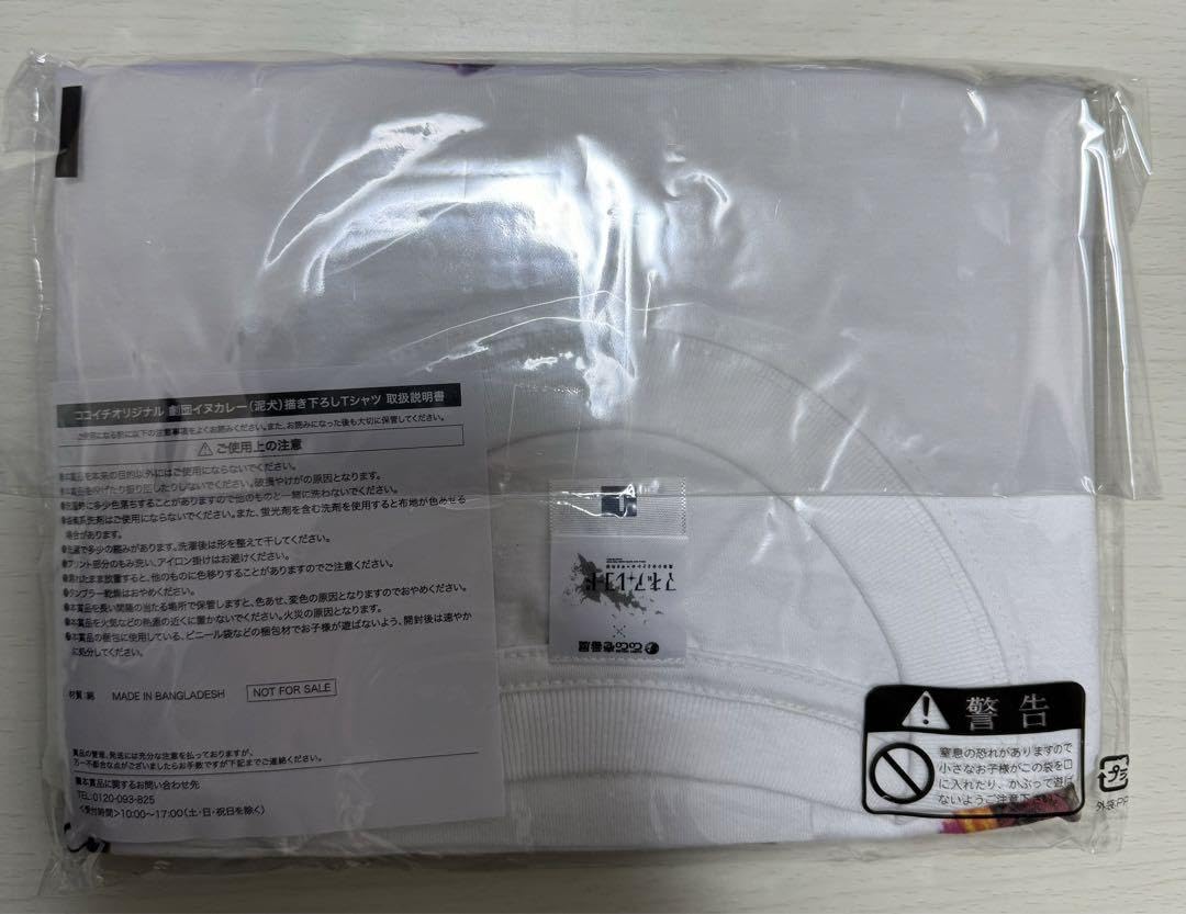 Amazon.co.jp: マギレコ×ココイチ 劇団イヌカレーオリジナルTシャツ