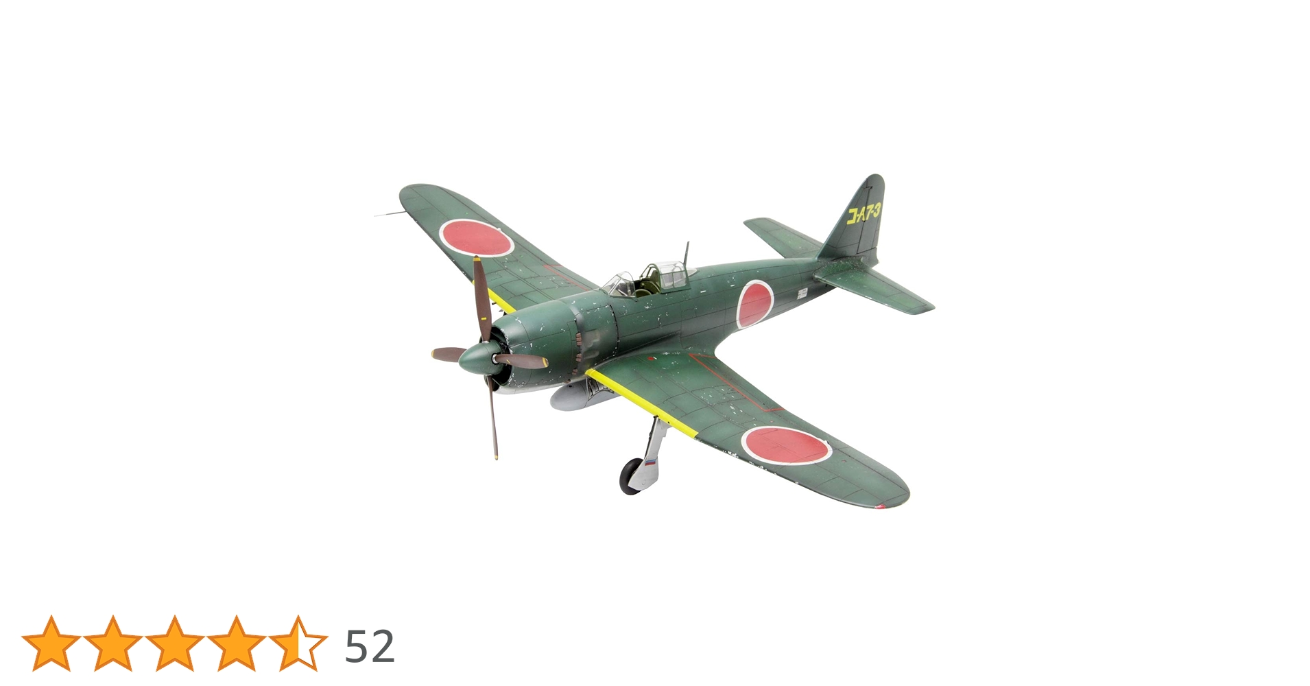 ファインモールド1/48日本海軍戦闘機「試製烈風」完成品 Amazon | ファインモールド 1/48 日本海軍 局地戦闘機 烈風一一