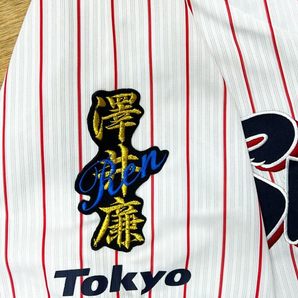 ヤクルトスワローズ 澤井廉選手 記念ユニフォーム 新品】ヤクルトスワローズ2025年燕パワーアップグレード