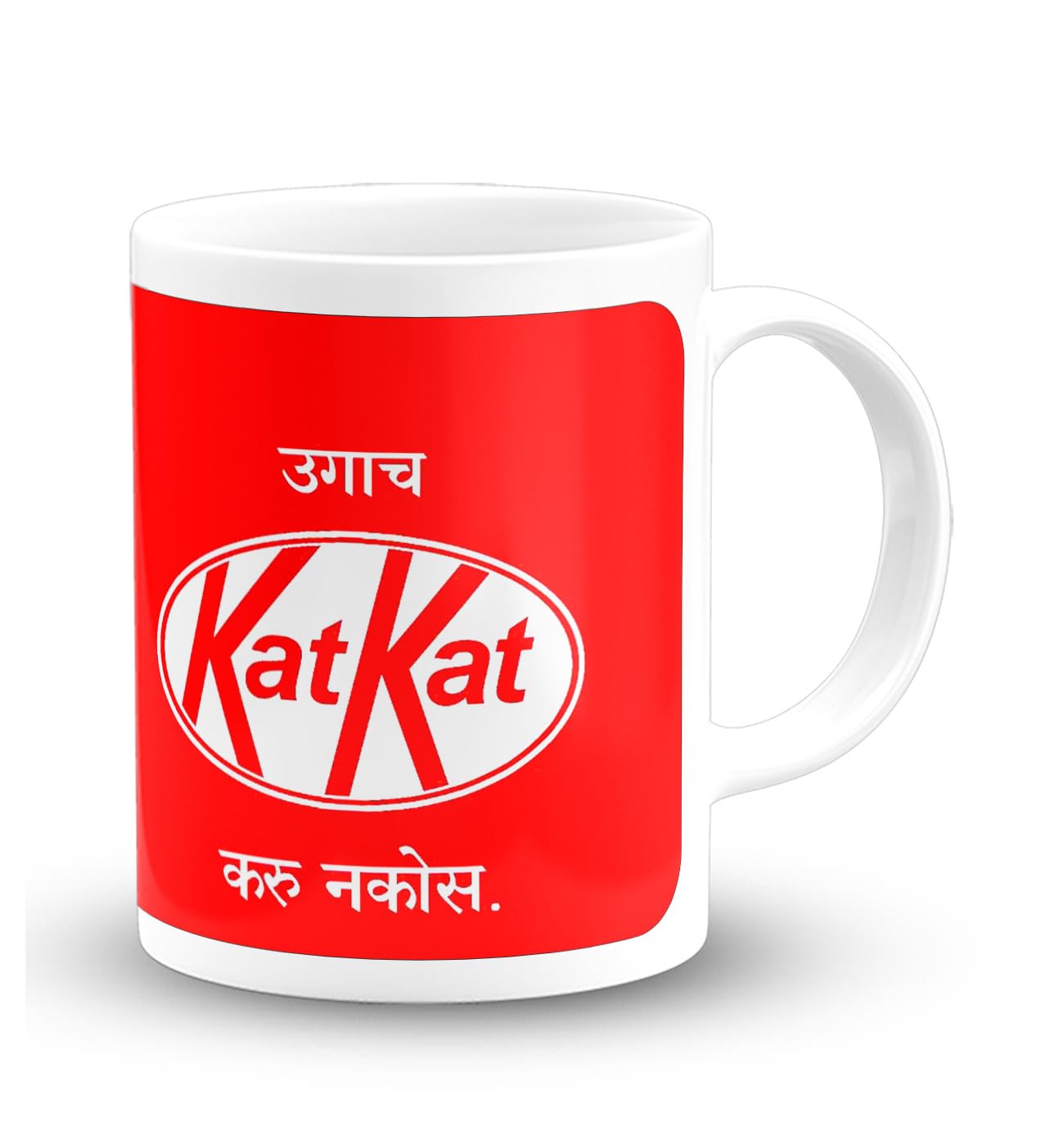 Ugach Kat Kat Karu Nako Marathi Coffee Mug 11oz, Microwave and Dishwasher Safe 330ml