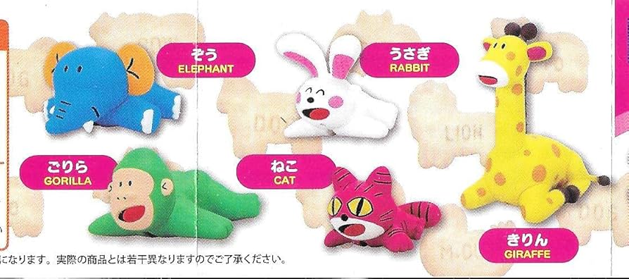 たべっ子どうぶつ ケーブルフィギュア ゴリラ Amazon.co.jp: たべっ子どうぶつ ケーブルフィギュア vol.1 全5