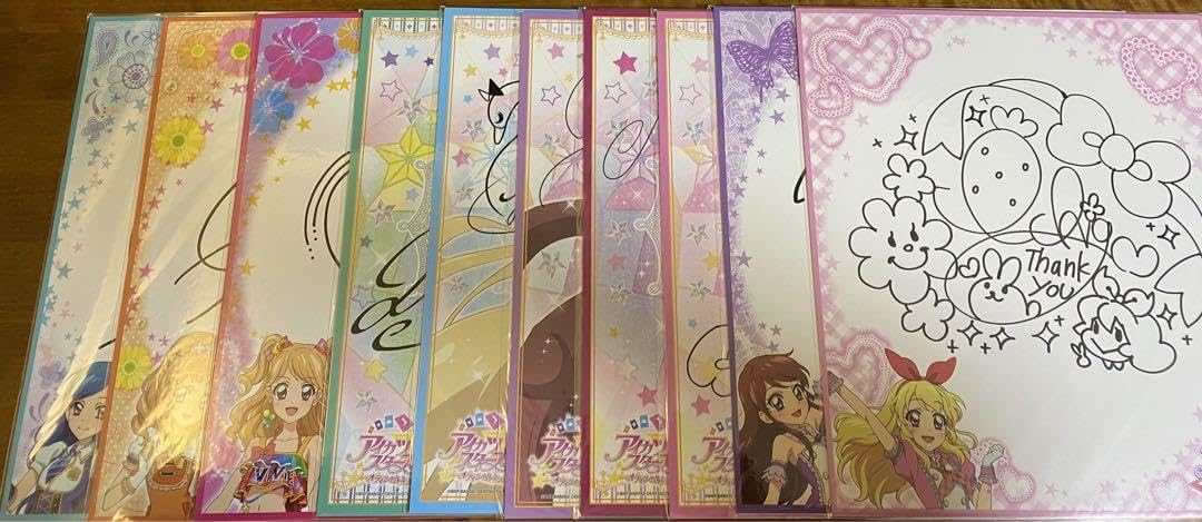 アイカツ サイン 色紙 アイカツオフィシャルショップ Amazon.co