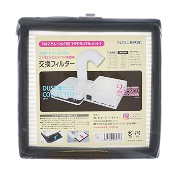 ビューティネイラー 集塵機 2way バキューム式&トレイ式 ダストコレクター Amazon.co.jp: ビューティーネイラー 2WAY DUST COLLECTOR