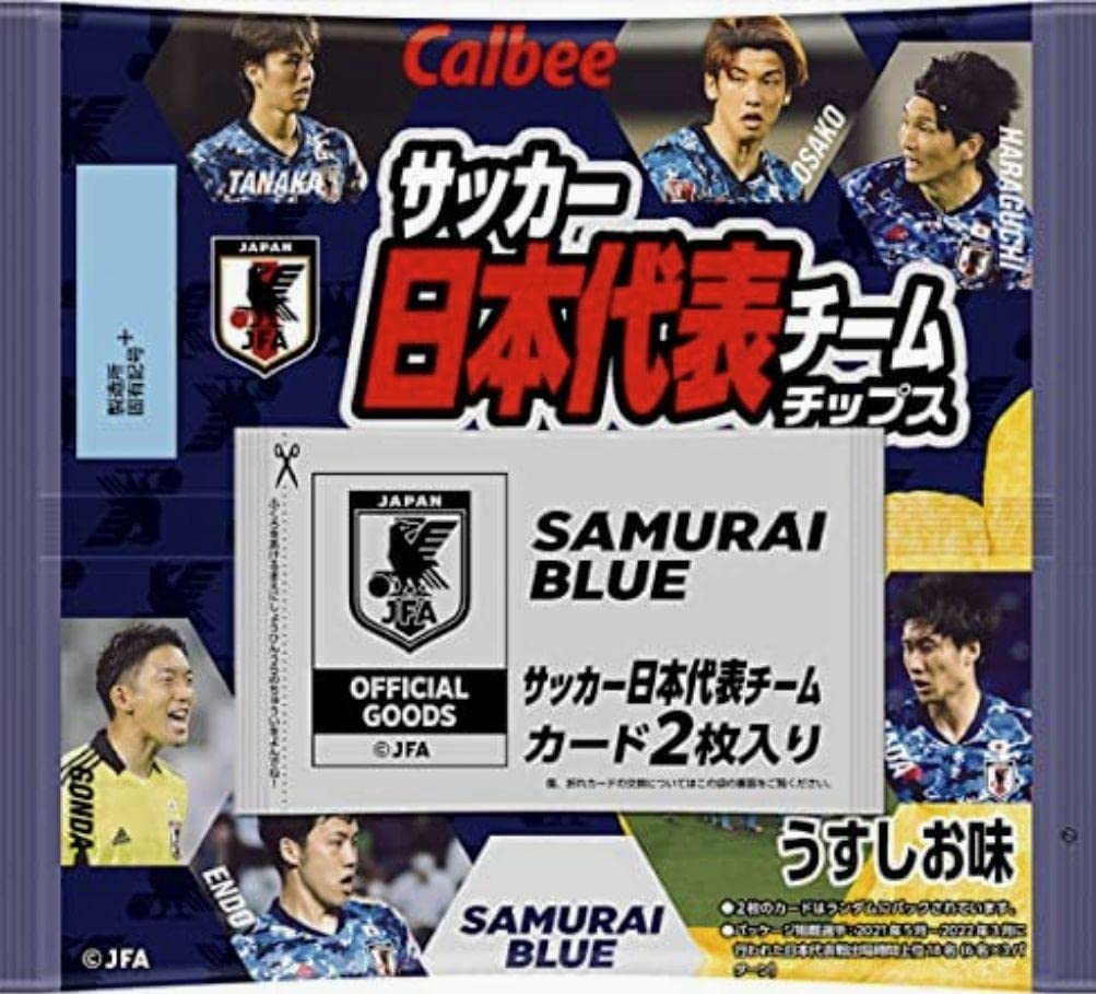 Calbee サッカー日本代表 カード守田英正 【公式通販】