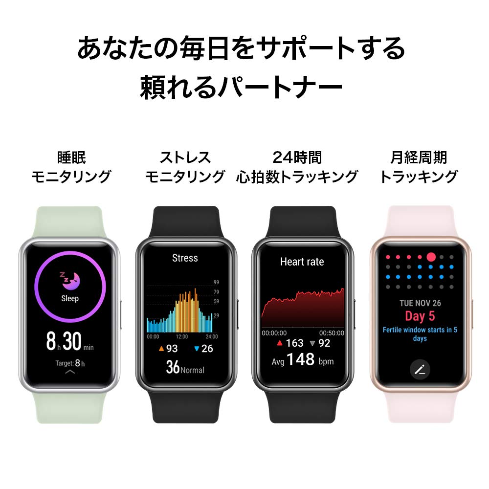 Amazon.co.jp: HUAWEI(ファーウェイ) Watch FIT スマートウォッチ