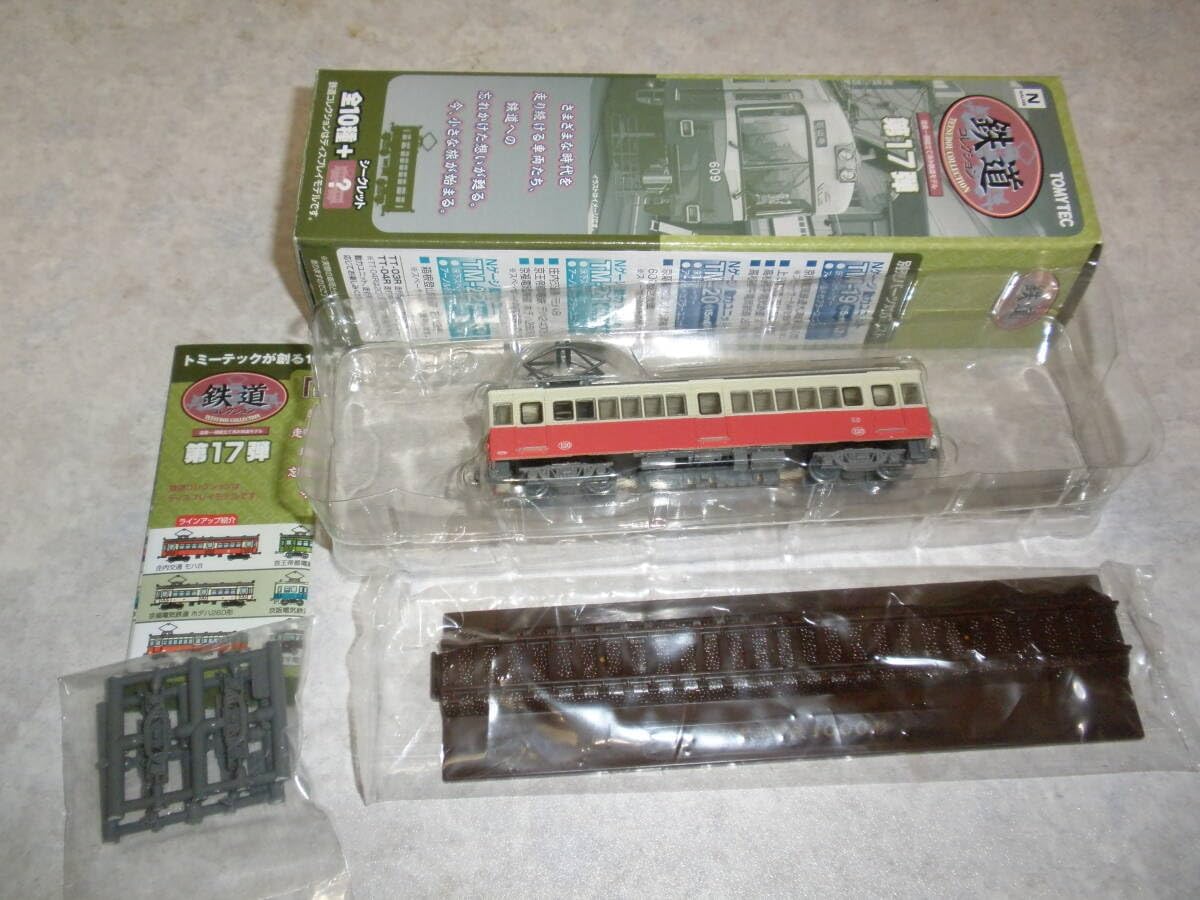 中古】【非常に良い】鉄道コレクション 高松琴平電気鉄道 1020形