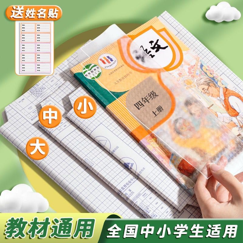 Image of NARMADA Transparent Book Covers Film Stickers A4 Size (Pack of 10) | 340 x 470mm | Waterproof Self Adhesive Protective Book Sheets | Durable Binding Cover for School, Office & Textbooks