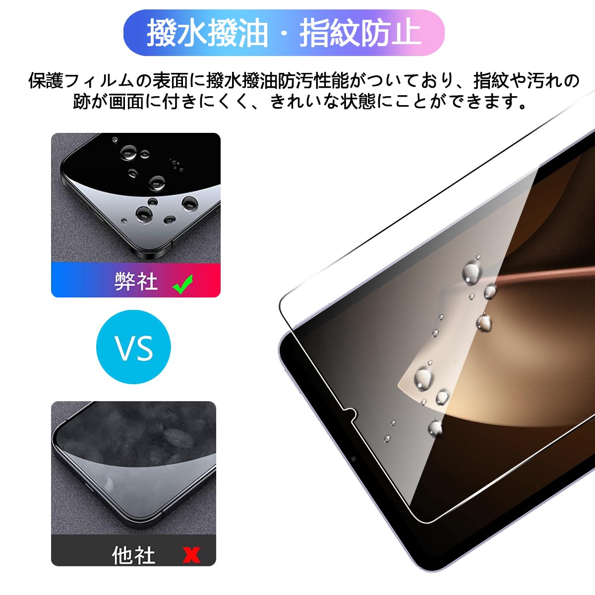 Amazon.co.jp: 対応 Xiaomi Redmi Pad 2 Pro ガラスフィルム 【日本