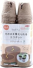 Sakata Seeds [Seedfun.] Eco Pots That Can Be Planted Directly (Jiffy Pots) Round 2.2 inches (5.5 cm) × 40 pieces