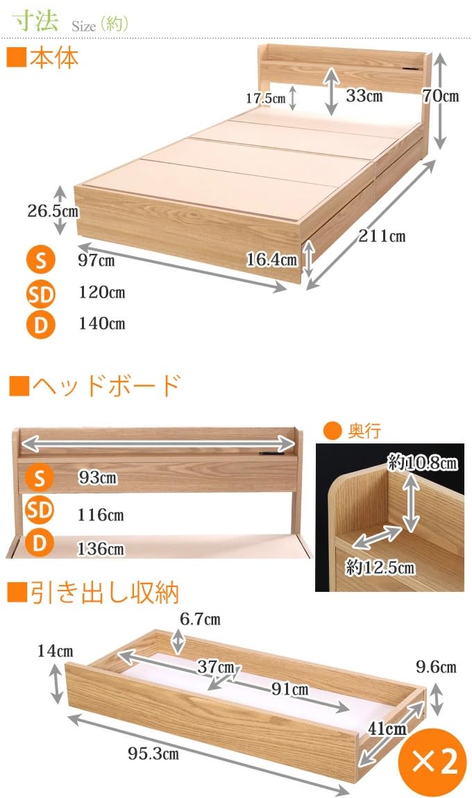 Amazon｜ビックスリー ベット ベッドフレーム 収納付き 木製ベッド