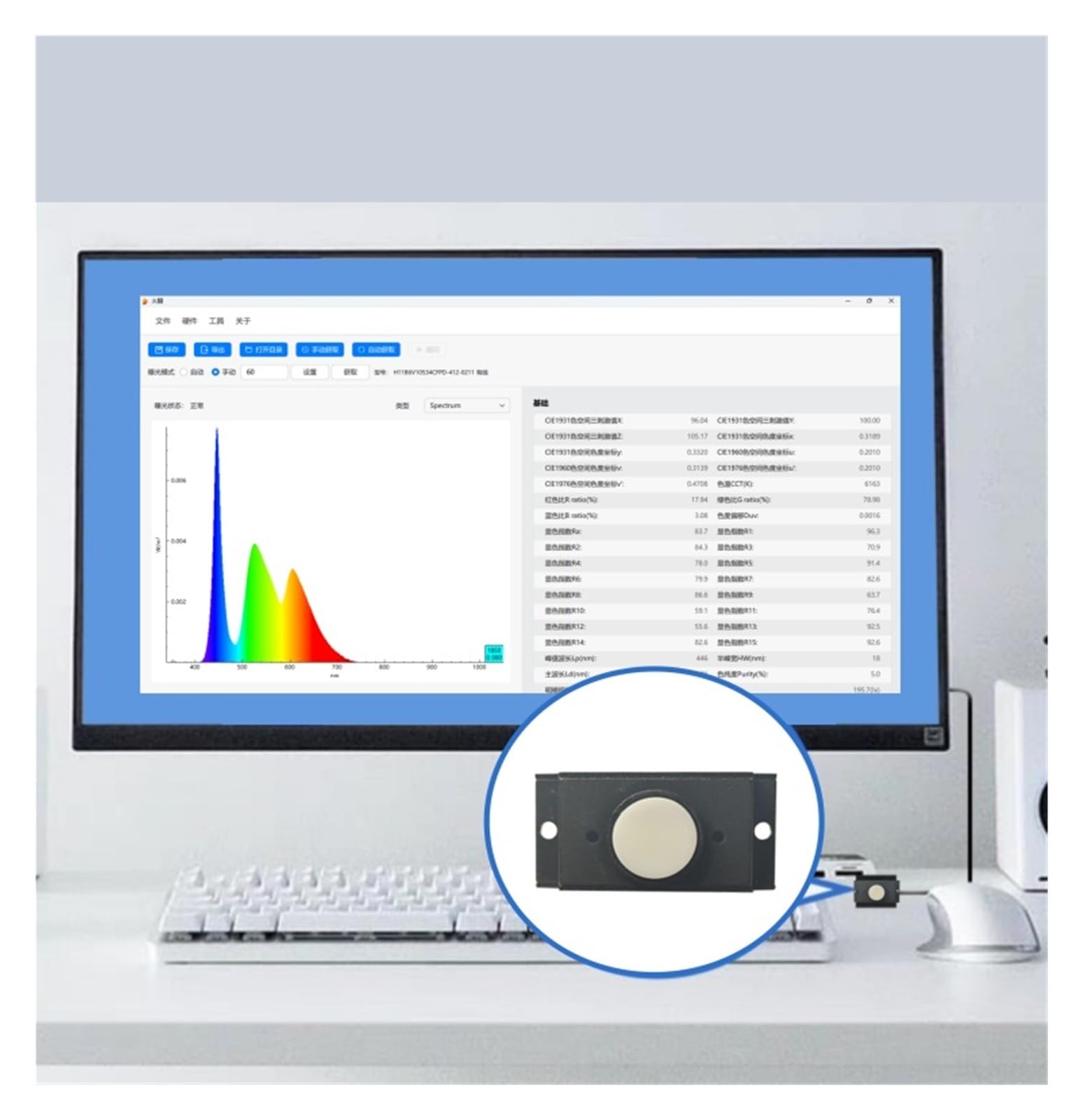 Miernik natężenia oświetlenia H1 Micro Spectral Sensor 340-1050 nm + opcjonalna płytka sterująca Wysoka czułość, niski błąd(Model B)