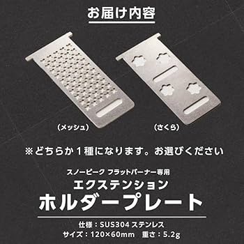 値下げフラットバーナービルトイン エクステンションIGTキングオローK191 値下げフラットバーナービルトイン エクステンションIGT