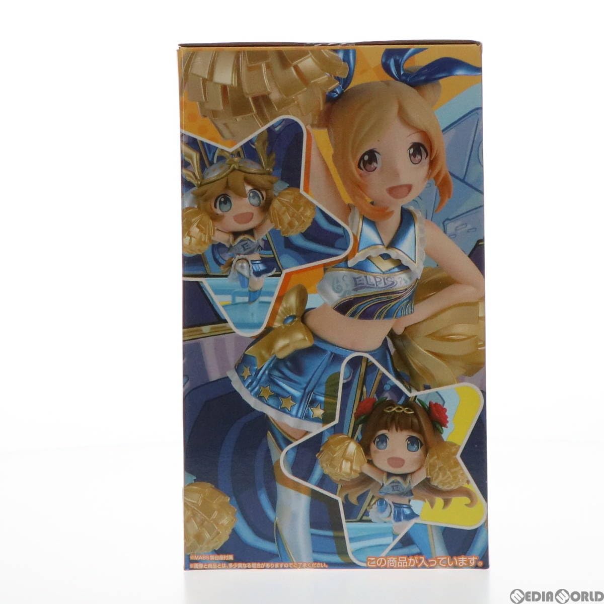 Amazon | 【▽】[FIG]ラストワン賞 希望の少女 パンドラ ラストワンVer