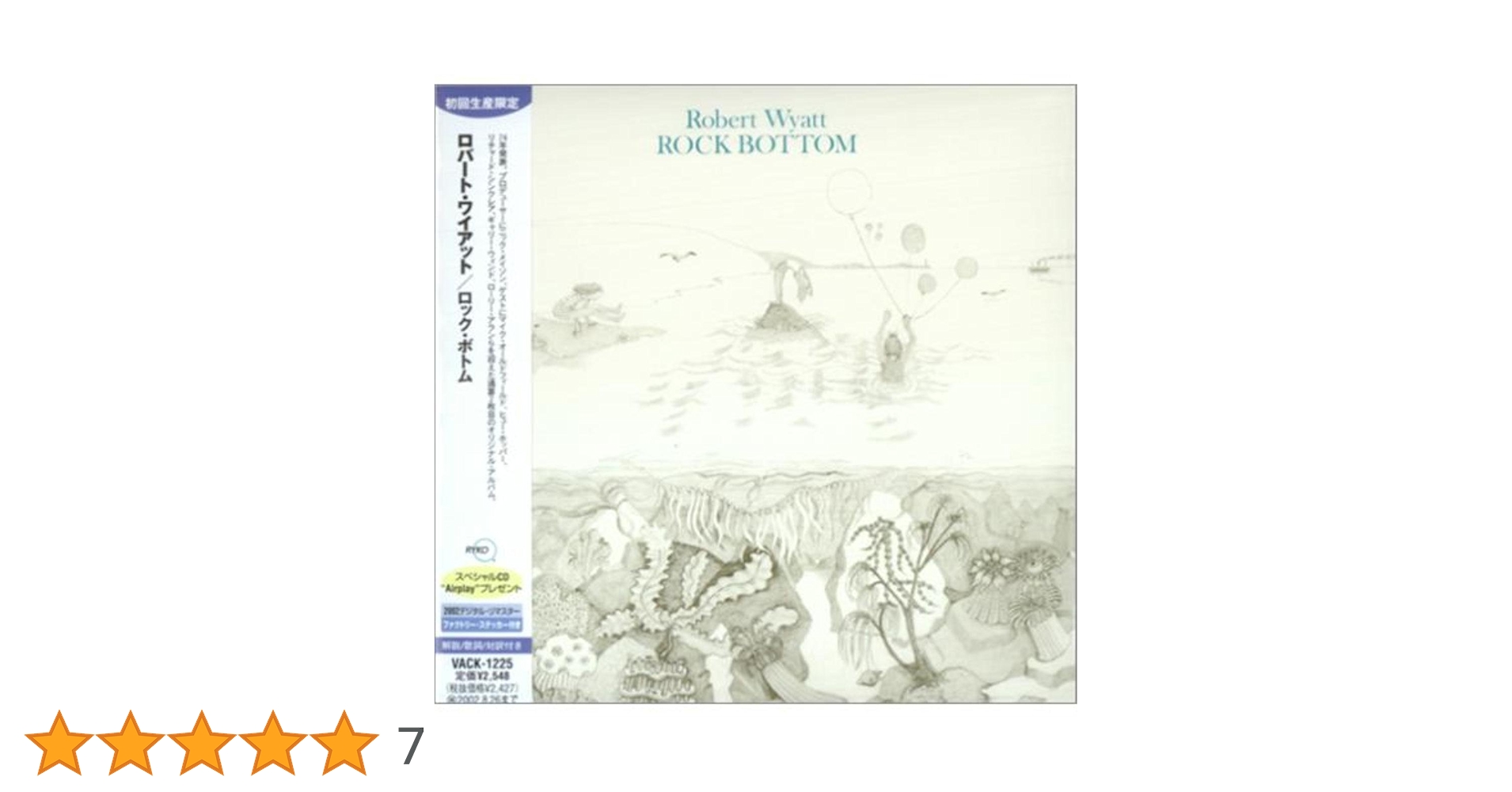Amazon.co.jp: ロック・ボトム (紙ジャケット仕様): ミュージック