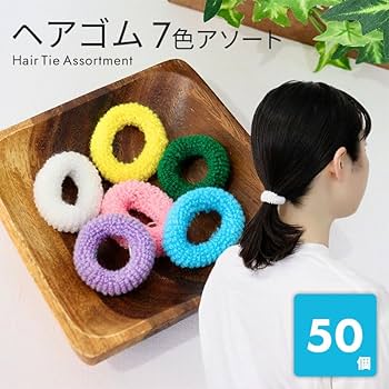 ヘアゴム No.212 MOORN ヘアゴム 10本セット ヘアゴムセット 跡がつかない ヘア