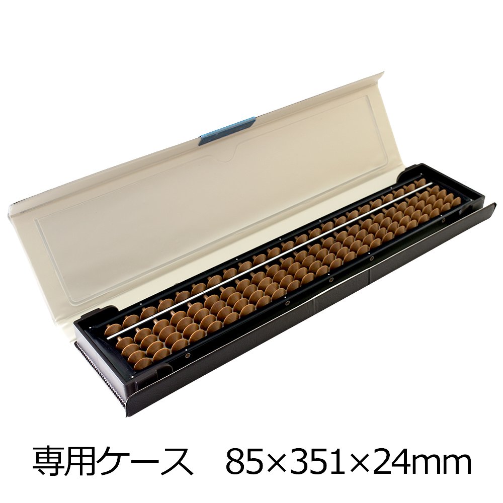 Amazon | 雲州堂 そろばん ソロマチック 23桁 USM-250 カバ玉