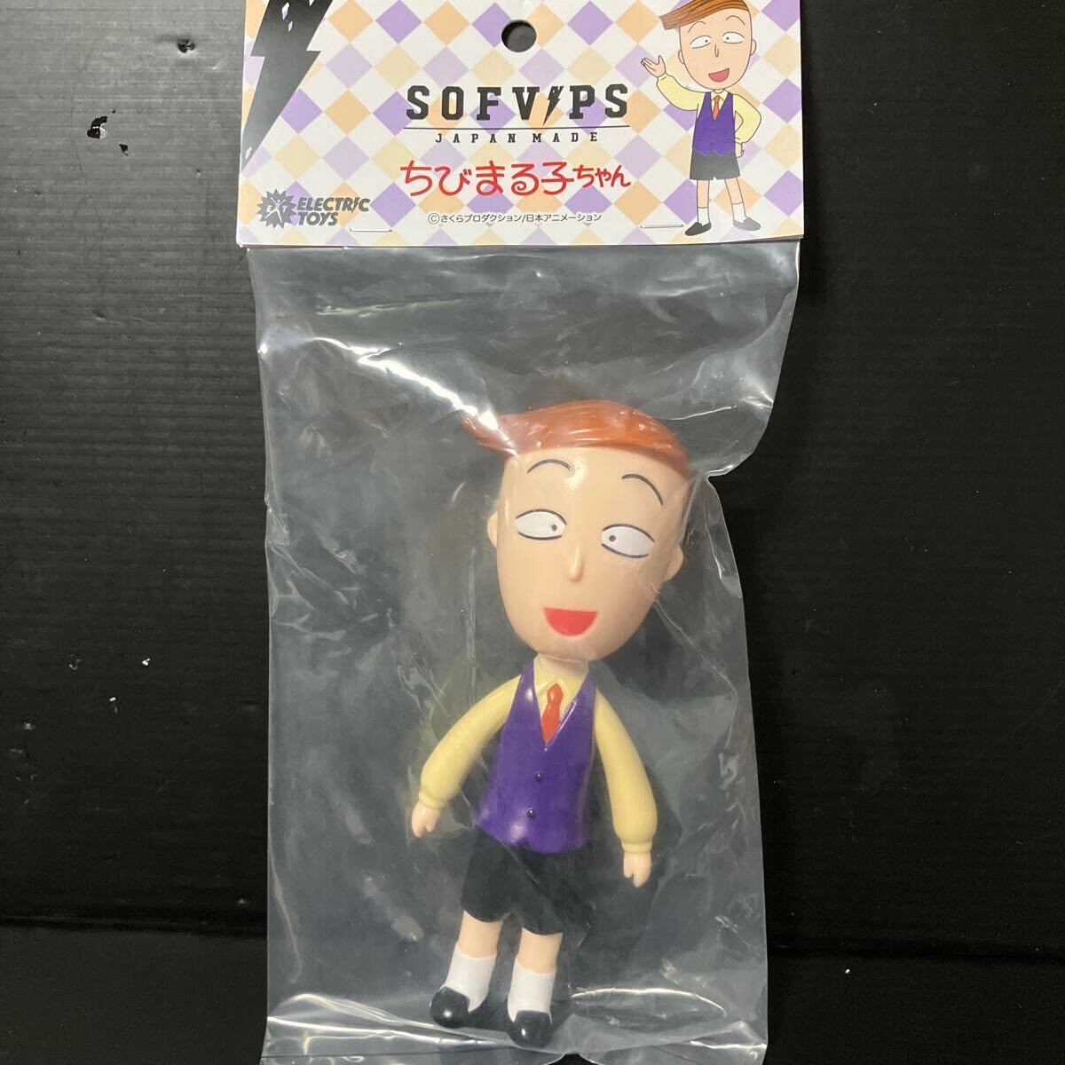 Amazon | SOFVIPS ちびまる子ちゃん 花輪くん ソフビフィギュア 日本製