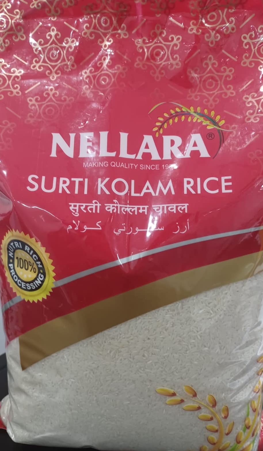 Nellara Surti Kolam Rice 5kg