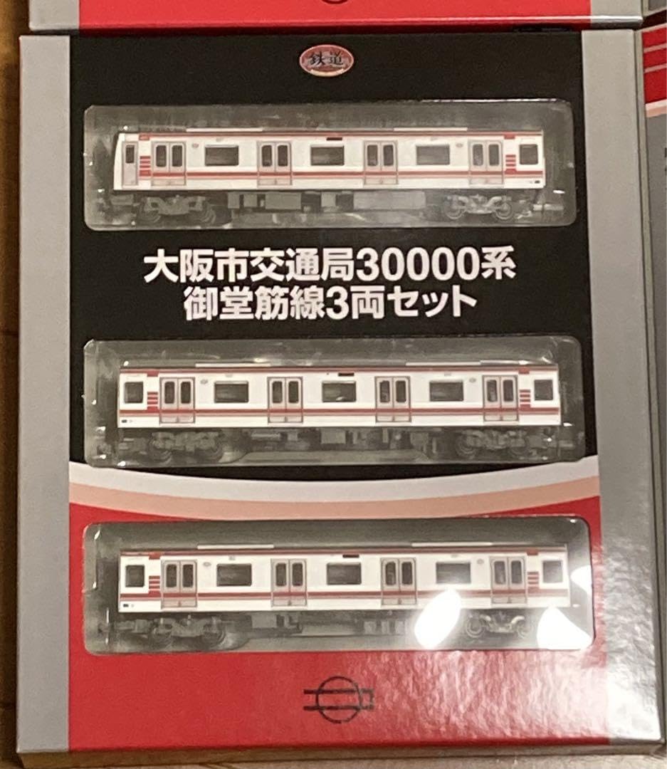 お値段調整可能　大阪市交通局　御堂筋線30000系　Nゲージ　トミーテック お値段調整可能 大阪市交通局 御堂筋線30000系 Osaka Metro 鉄道