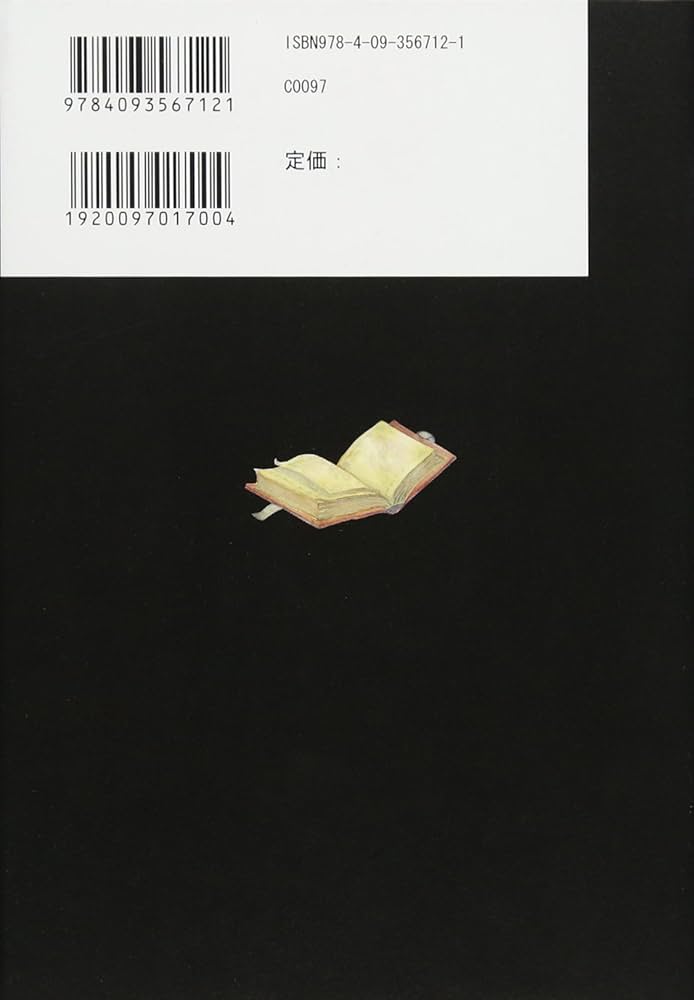 値下げ！ミロのオリジナル・リト３点を含む DLM誌 NO. 203、1973年） 値下げ！ミロのオリジナル・リト3点を含む DLM誌 NO. 203、1973年）