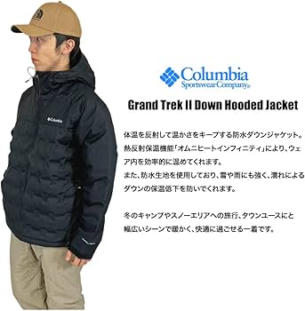 Amazon.co.jp: [コロンビア] グランドトレックIIダウンフード
