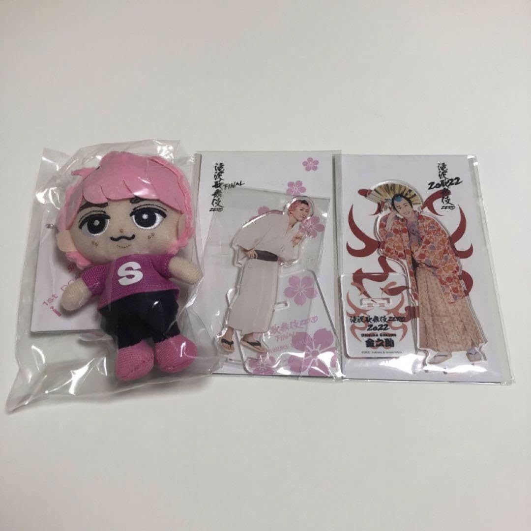 SnowMan 佐久間大介アクスタ、すのチル