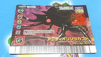 ムシキング　アダーコレクション　アクティオンゾウカブト Amazon.co.jp: 希少 美品 アダー アクティオンゾウカブト 2007年