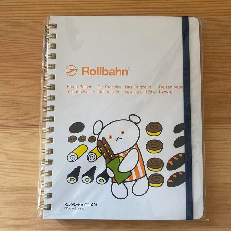 ロルバーン こぐまちゃんとしろくまちゃん　 4冊セット　わかやまけんの世界 ロルバーン こぐまちゃんとしろくまちゃん 4冊セット わかやま