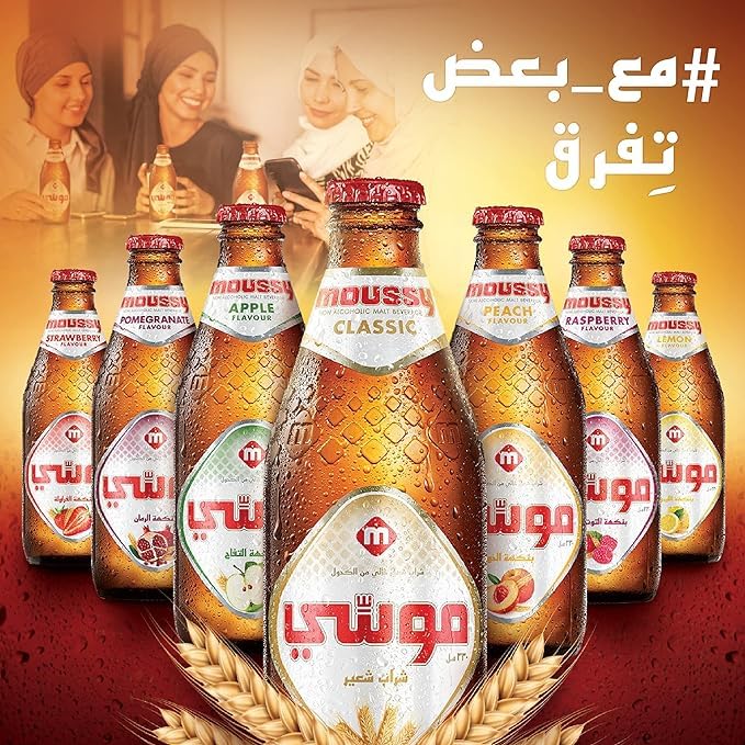 Image of Moussy Non Alcoholic Beer Classic Flavour, 330ml Each (Pack of 12, 12 X 330ml)