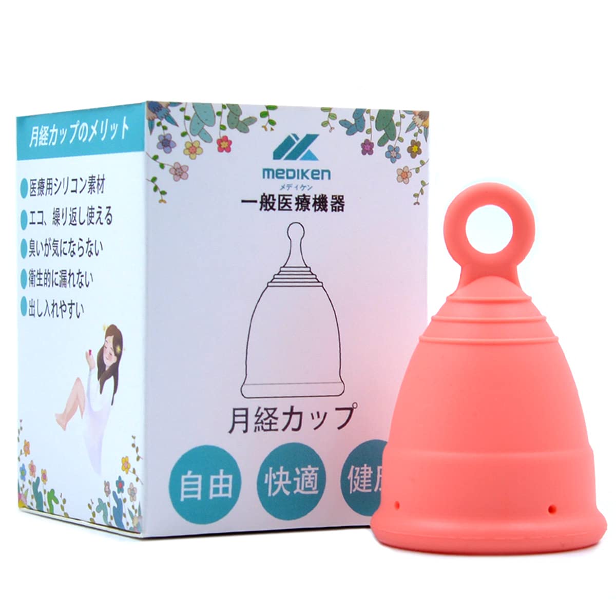 メディケン(MEDIKEN)月経カップ 生理カップ 生理用品 月経カップ洗浄 月经杯 婦人衛生用品 出し入れやすい 漏れない 柔らかい お風呂にはいれる リング型(ピーチ, S)