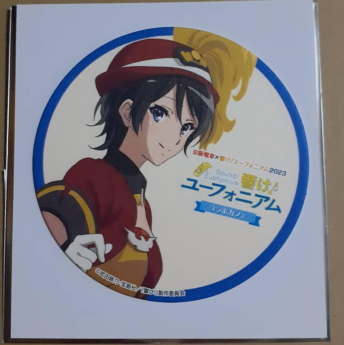 Amazon.co.jp: 響け！ユーフォニアム 京阪 コラボカフェ 特典