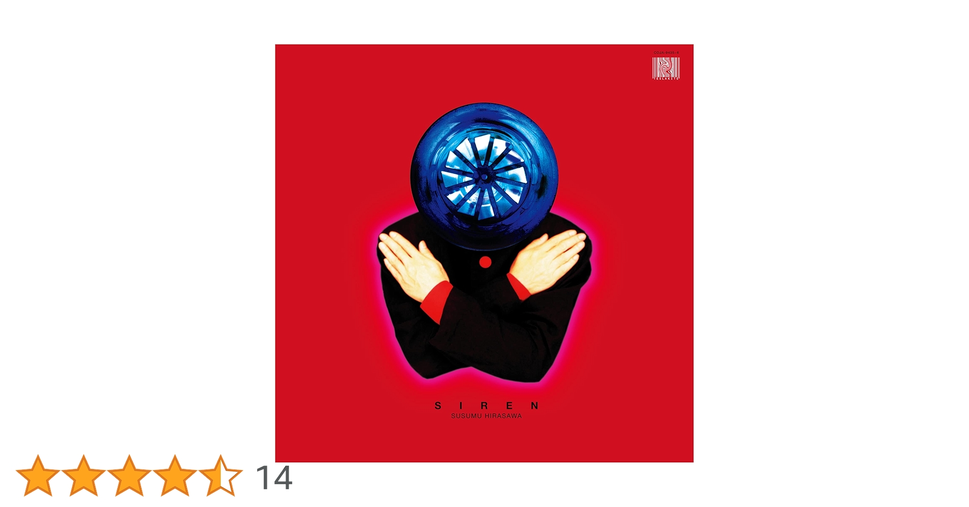 【値下げ】平沢進　レコード　SIREN サイレン　セイレーン 値下げ】平沢進 レコード SIREN サイレン セイレーン 平沢進