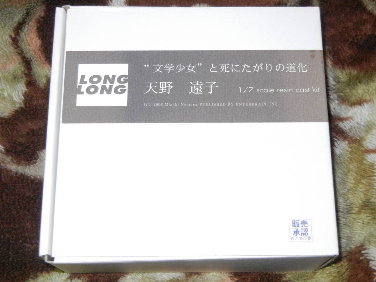 Amazon.co.jp: LongLong 1/7 天野遠子 別売り専用パイプ椅子付き レア 