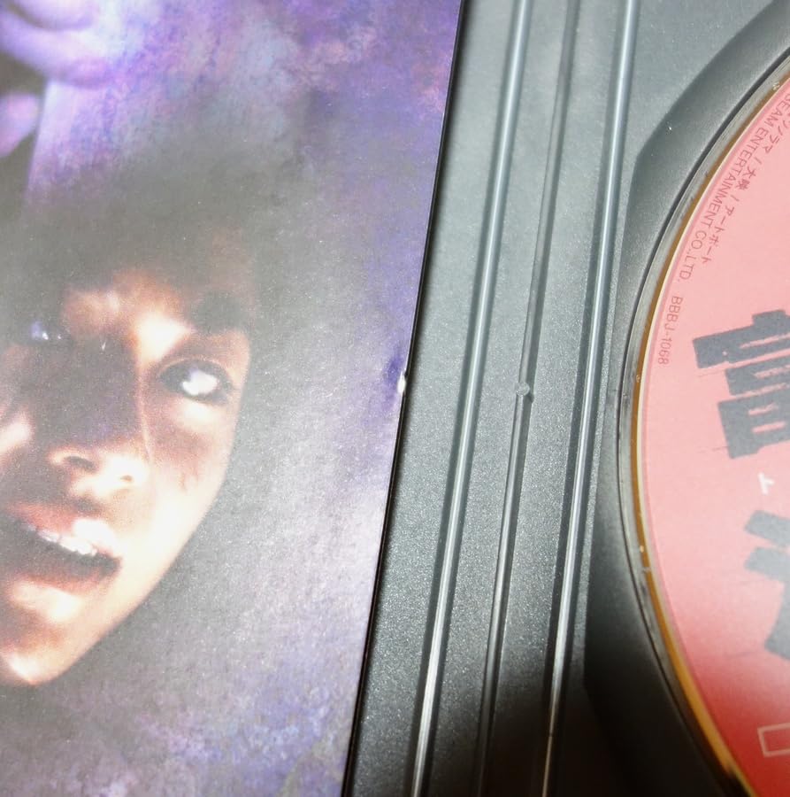 富江 replay('99大映) DVD Amazon.co.jp: 富江 富江 replay DVD セット : Toys & Games