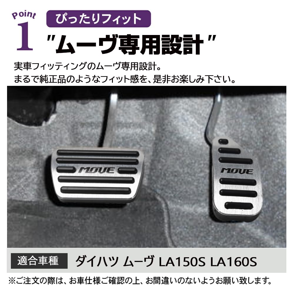 Amazon | SAWAKAKI ダイハツ ムーヴ LA150S LA160S 専用設計