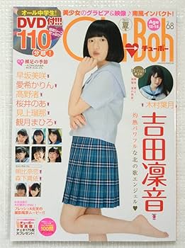 Chu→Boh学園 08 初春 Chu→Boh学園 08 初春 楽天ブックス: DVD＞Sho→Boh学園（08