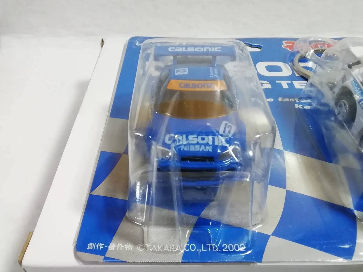 Amazon.co.jp: チョロQ カルソニック レーシング チーム スカイライン