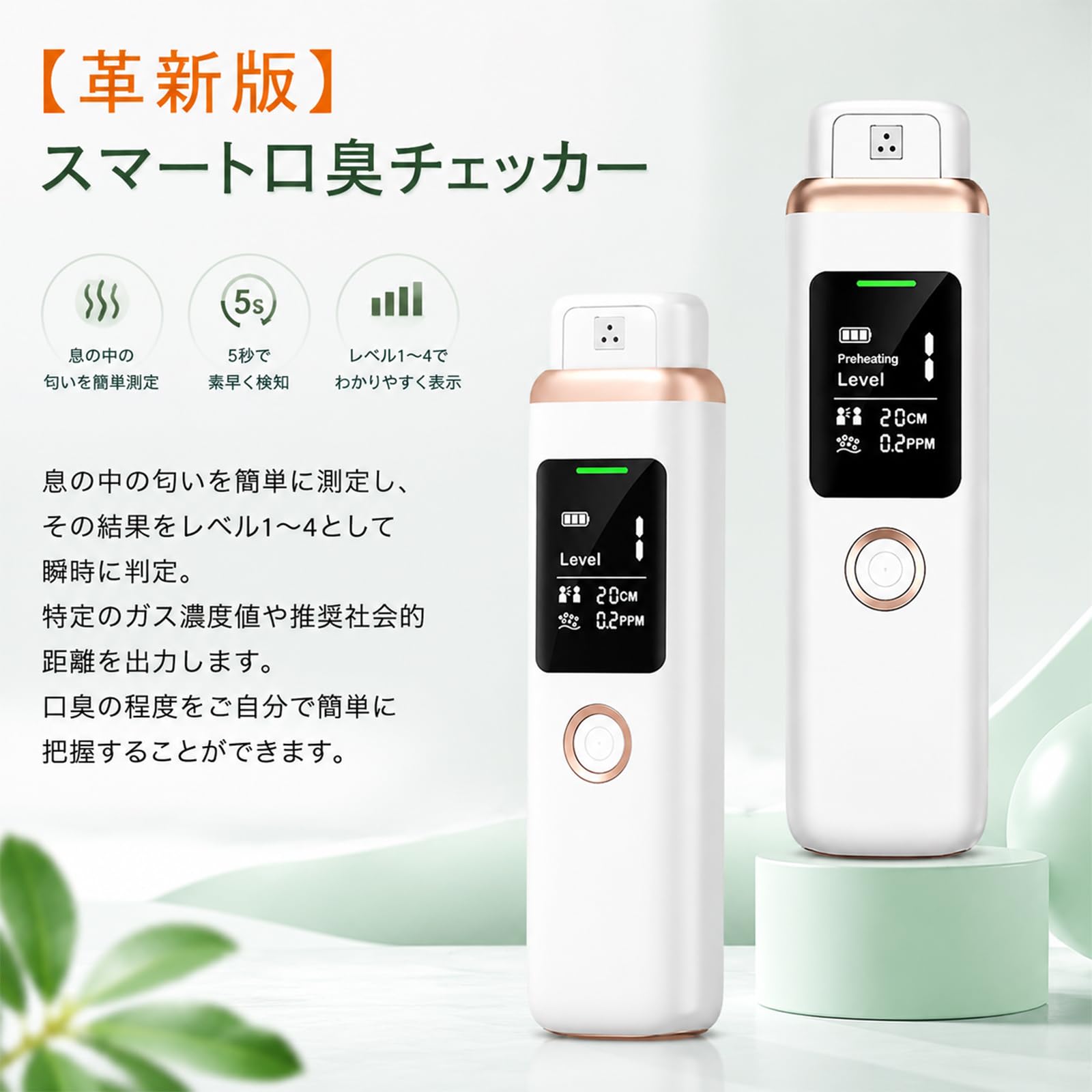 みけ様確認用です。 Amazon | 口臭チェッカー 口臭測定器 口臭検知器 USB充電式 非接触型