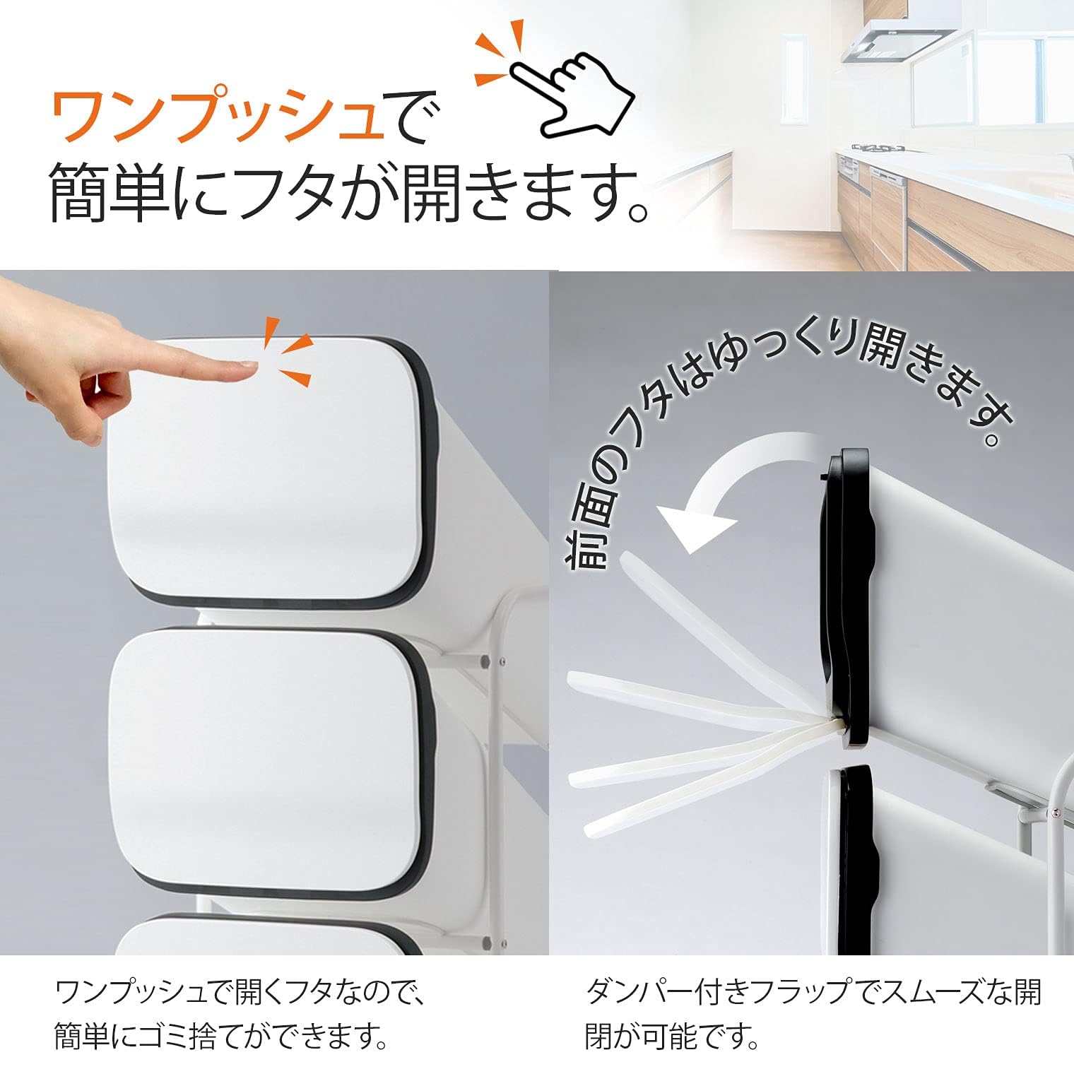 リス(RISU) 分別 ゴミ箱 smooth スタンドダストボックス4段 ホワイト 76L (19L×4) 4P ホワイト 資源ごみ スタイリッシュ プッシュオープン 省スペース GBBH027 - 3