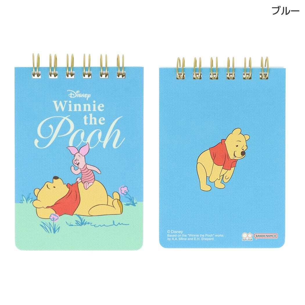 Amazon.co.jp: くまのプーさん メモ帳 WリングメモA7 Winnie the Pooh