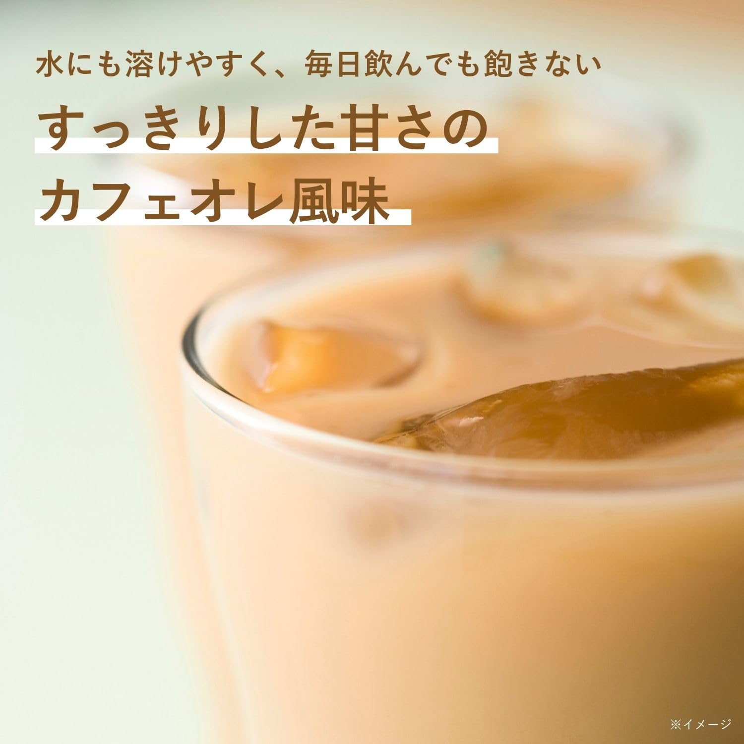 オルビス　　　　　　　　　　　　　　　　ヘルシーリードプロテイン　カフェオレ味 Amazon | ORBIS (オルビス) ヘルシーリードプロテイン カフェオレ味